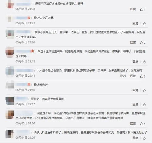 “警惕!西安已多人确诊!” 西安又确诊一例？