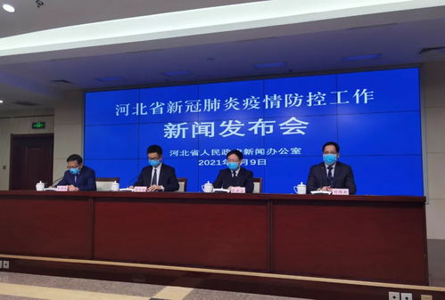 河北今天疫情最新消息.河北今天疫情最新消息数据 河北今天疫情最新消息.河北今天疫情最新消息数据