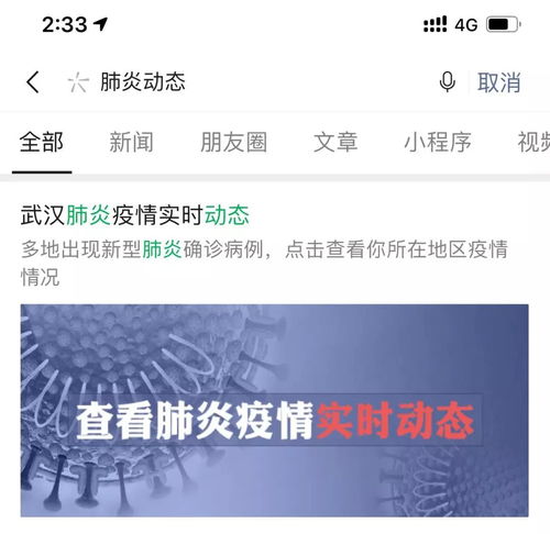 全国疫情最新进展-全国疫情最新动态?