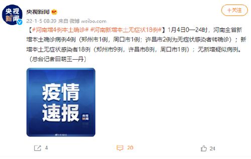 广东新增本土确诊4例、无症状感染者7例,广东新增5例本土无症状感染者轨迹