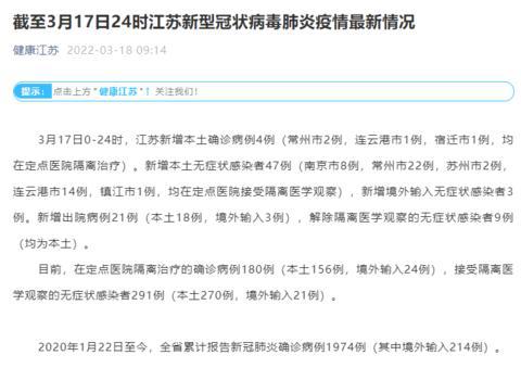 广东新增本土确诊4例、无症状感染者7例,广东新增5例本土无症状感染者轨迹