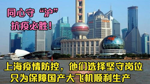 【上海什么时候解封/上海啥时候全部解封】 【上海什么时候解封/上海啥时候全部解封】