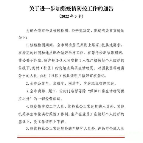 “河南确诊为何仍在增加” 河南这次疫情怎么这么多？