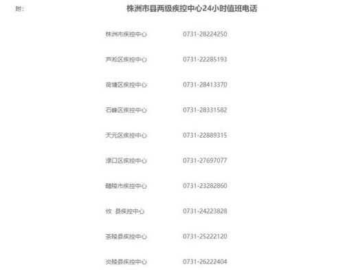 【成都新增2例确诊:轨迹涉超市、酒店等/成都新增2例确诊病例】