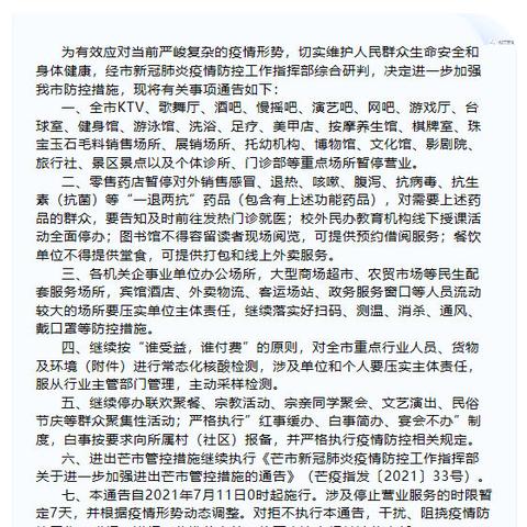 31省区市新增本土确诊3例在云南.31省份新增确诊27例本土病例在云南 31省区市新增本土确诊3例在云南.31省份新增确诊27例本土病例在云南
