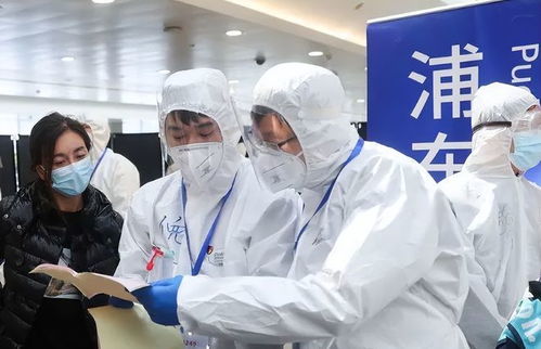 “上海的疫情最新情况	” 百度一下上海的疫情？