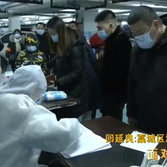 「河北石家庄疫情最新消息」〃河北石家庄疫情分布最新消息 「河北石家庄疫情最新消息」〃河北石家庄疫情分布最新消息