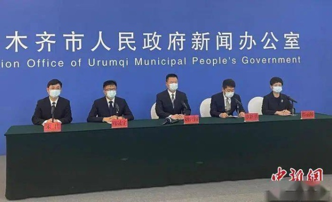 乌鲁木齐感染者涉及婚宴由外省市传入,乌鲁木齐出现了感染者? 乌鲁木齐感染者涉及婚宴由外省市传入,乌鲁木齐出现了感染者?