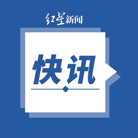 「丹东新增11例本土无症状」〃丹东新增确诊病例