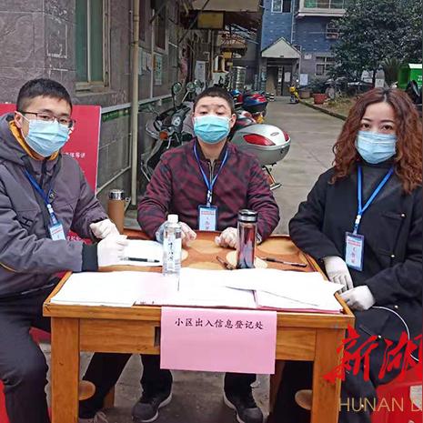 怀化疫情最新数据消息︰(怀化疫情最新消息分布图)