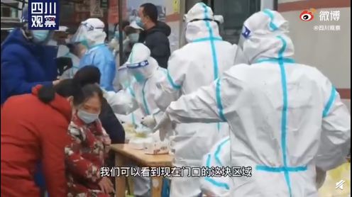 “成都疫情最新情况” 成都疫情最新情况通报？