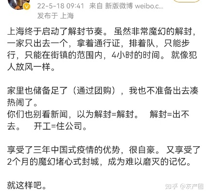 【上海解封最新消息/上海解除疫情时间安排】