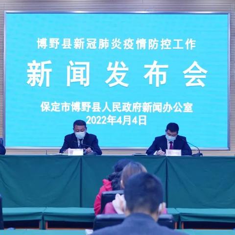 「河北保定现状如何?市民:感染者确实不少」〃2021年河北保定市有疫情吗