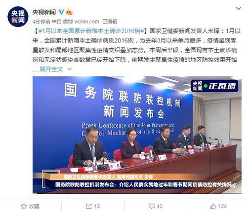 “全国新增本土2016例” 全国新增本土病？