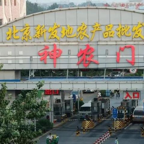 西城区确诊〃西城区确诊病例轨迹