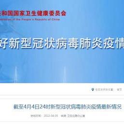 北京新增6例确诊1例无症状︰(北京新增6例确诊病例)