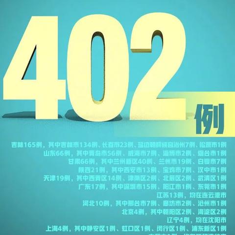 广东新增本土确诊病例11例︰(广东新增11例本土确诊病例详细情况)