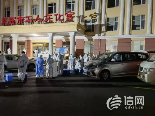 莱西疫情源头,莱西疫情源头最新消息