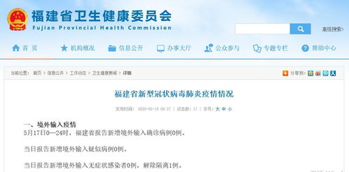 【全国新增无症状感染37例/数据  全国新增无症状感染者突破100例】