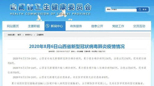 【全国新增无症状感染37例/数据  全国新增无症状感染者突破100例】