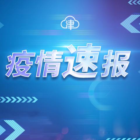 31省份新增本土病例97例:河南60例︰(河南新增本土确诊30例)