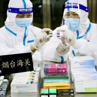 「烟台中风险地区」〃烟台 中风险地区