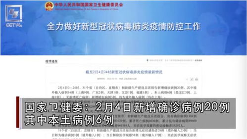 山东昨日新增本土确诊3例.山东新增1例本土病例