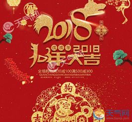 今年春节几号.今年春节几号贴春联