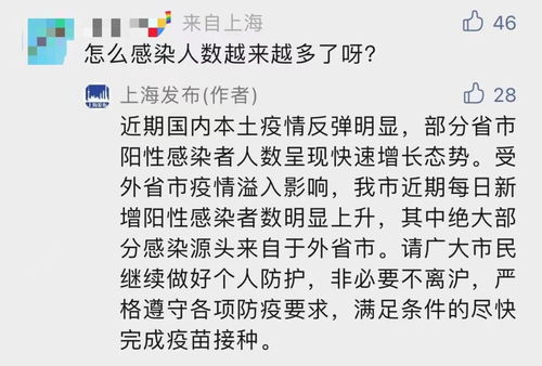 为何新增病例越来越多？上海回应-为什么会新增本土病例