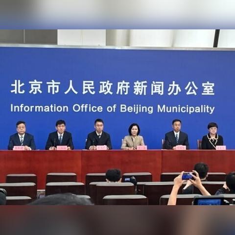 【北京房山新增12例本土感染者/北京房山新增确诊病例】