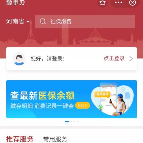 河南新增7例本土.河南新增七例