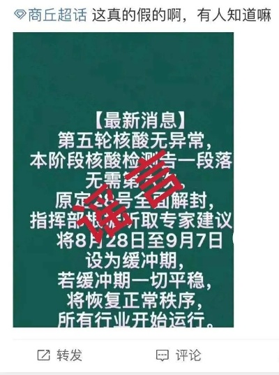 10月份解封最新消息-十月份解禁股票名单