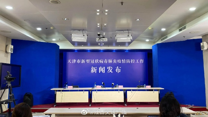 天津市疫情︰(天津市疫情期间房租减免政策)