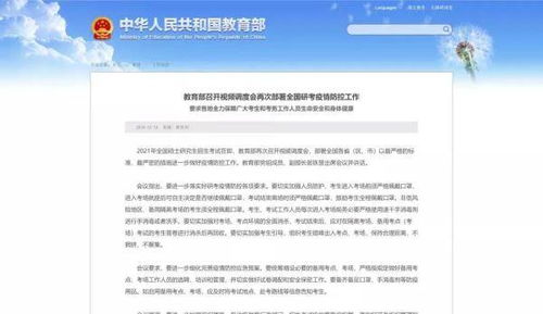 大连公布9例确诊详情-大连公布9例确诊详情了吗