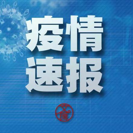 【上海疫情死亡人数最新消息/上海疫情 2021】