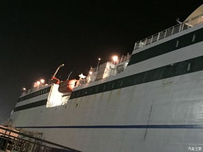 【烟台到大连轮船/大连到烟台轮渡网上订票官网】