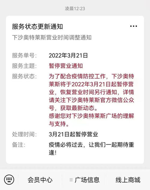 深夜通报!浙江又一地有新增︰(浙江又新增病例)