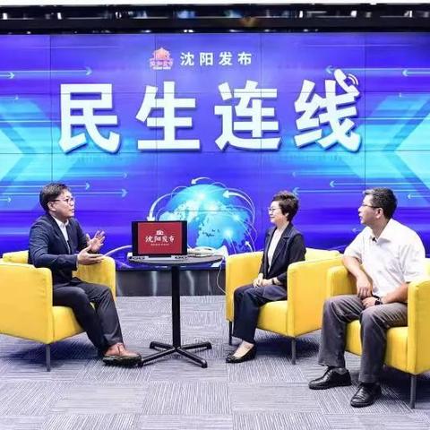 【沈阳新增的本土病例未接种疫苗/沈阳2例确诊病例均未接种过新冠病毒疫苗】