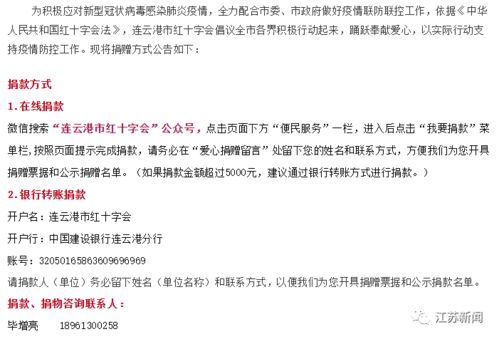 「河南太康新增确诊病例5例其中3例为学生」〃河南太康最新新闻