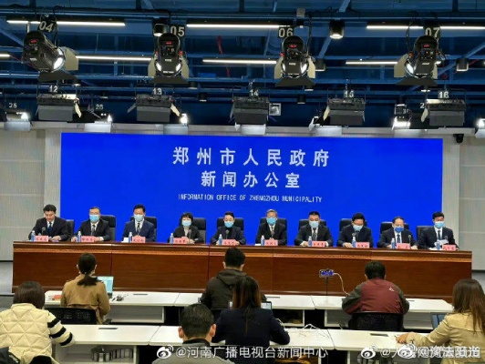 郑州11人确诊〃郑州11例确诊病例