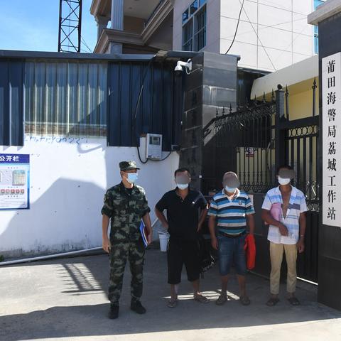 莆田疫情最新情况.莆田疫情最新情况今天新增