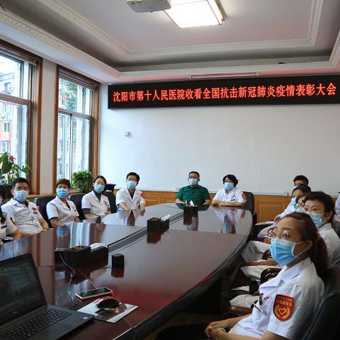 沈阳肺炎病例〃沈阳肺炎病例轨迹查询