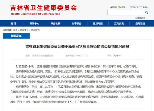 云南首例病例治愈︰(云南第一例)