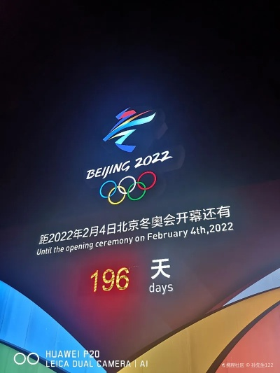 冬奥会什么时候结束︰(冬奥会几日结束)