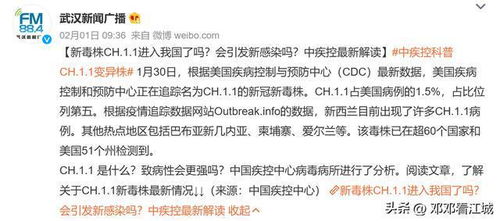 疫情结束了吗最新消息.疫情结束了吗最新消息查询