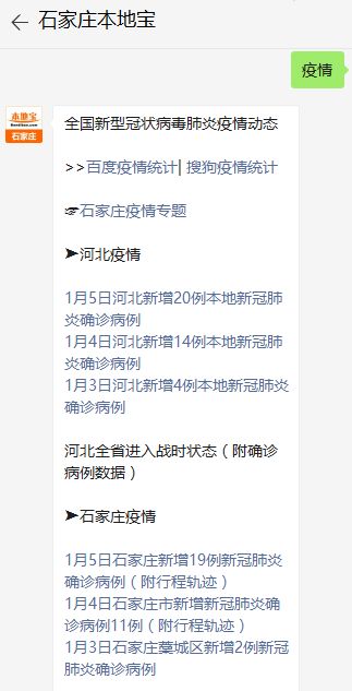 疫情结束了吗最新消息.疫情结束了吗最新消息查询