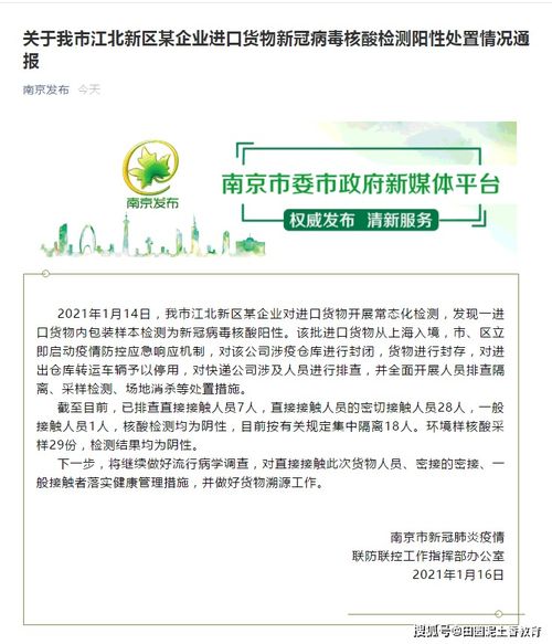 31省新增本土确诊135例:河北90例-31省新增本土确诊124例河北81例行踪