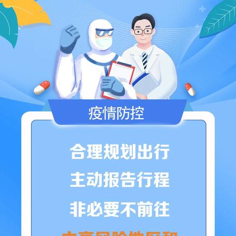 安徽公布最早感染者基本轨迹〃安徽最初2名感染者或非零号病人