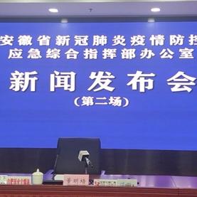 安徽公布最早感染者基本轨迹〃安徽最初2名感染者或非零号病人