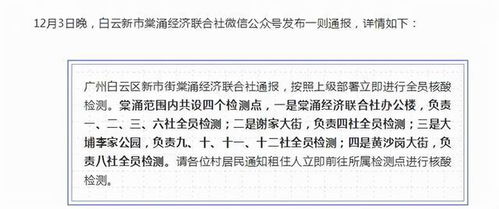 31省增本土确诊19例〃31省增本土11例